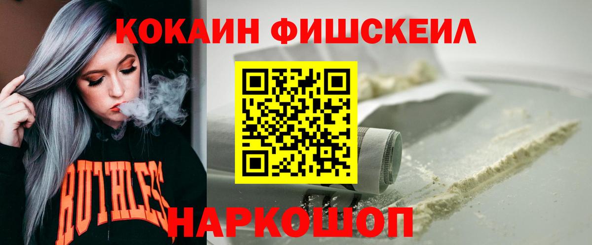 COCAIN Columbia Сосновоборск