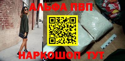 синтетический гашиш Наро-Фоминск