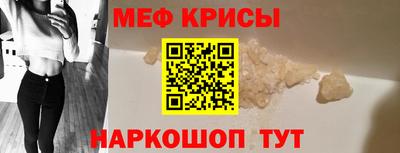 синтетический гашиш Наро-Фоминск