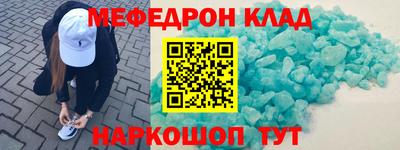 синтетический гашиш Наро-Фоминск