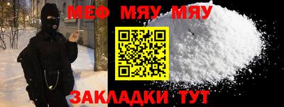 амфетамин Нальчик