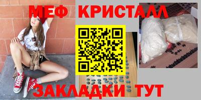 меф Нарткала
