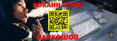 синтетический гашиш Наро-Фоминск