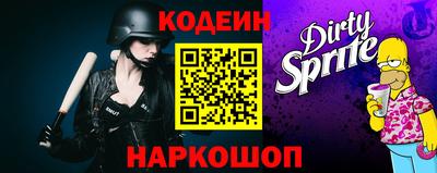 меф Нарткала