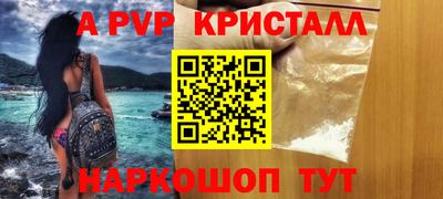 амфетамин Нальчик