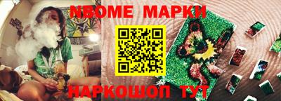 меф Нарткала