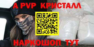 синтетический гашиш Наро-Фоминск