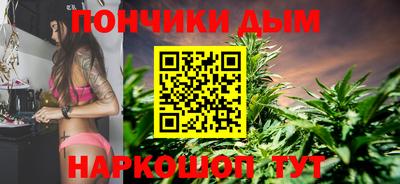 синтетический гашиш Наро-Фоминск