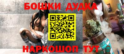 синтетический гашиш Наро-Фоминск