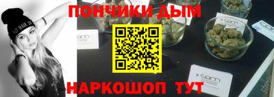 синтетический гашиш Наро-Фоминск
