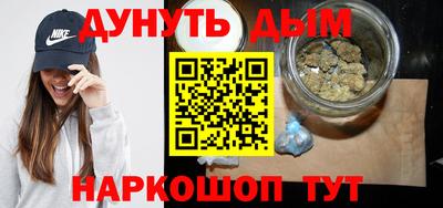 синтетический гашиш Наро-Фоминск