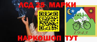 амфетамин Нальчик