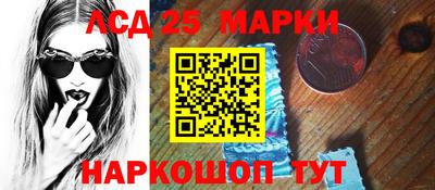 синтетический гашиш Наро-Фоминск