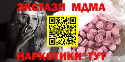 меф Нарткала