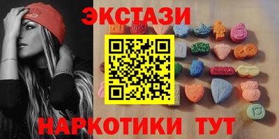 меф Нарткала