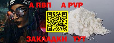 меф Нарткала