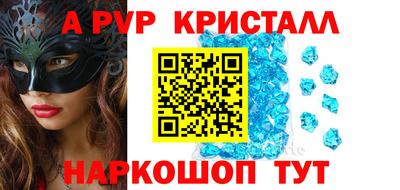 меф Нарткала