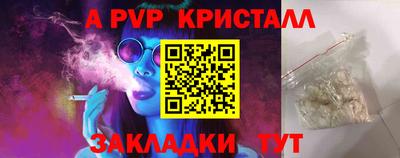 меф Нарткала