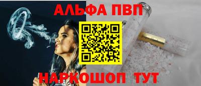 меф Нарткала