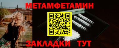 амфетамин Нальчик