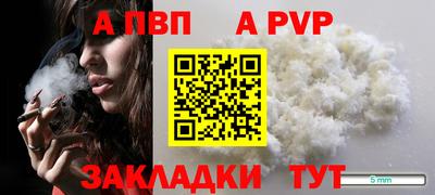 меф Нарткала