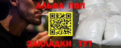 синтетический гашиш Наро-Фоминск