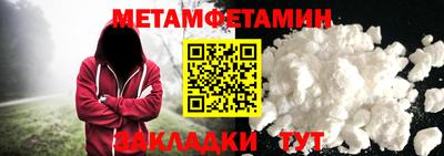 амфетамин Нальчик