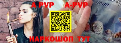 синтетический гашиш Наро-Фоминск