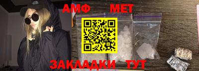 меф Нарткала