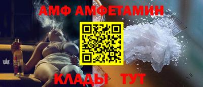 амфетамин Нальчик