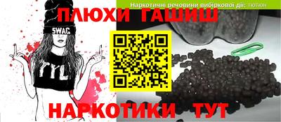 синтетический гашиш Наро-Фоминск