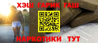 амфетамин Нальчик
