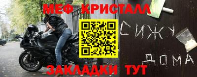амфетамин Нальчик