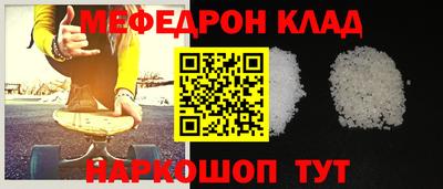 синтетический гашиш Наро-Фоминск