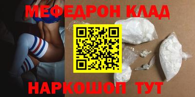 синтетический гашиш Наро-Фоминск