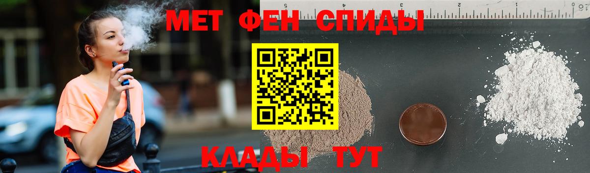 Метамфетамин Декстрометамфетамин 99.9% Сосновоборск