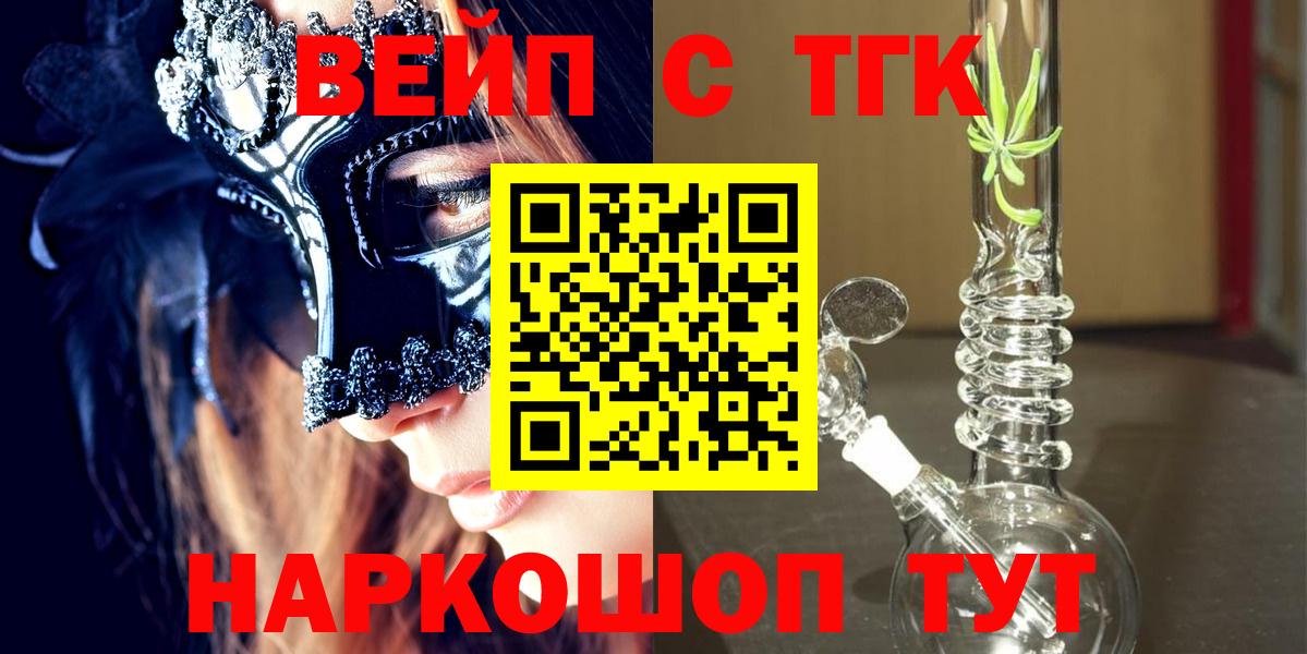 ТГК концентрат Сосновоборск